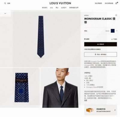 男士领带系列 L标识花纹领带 ，稀有Monogram Classic领带将经典路易威登风格与精细做工有机结合。斑点提花纹理背景衬映Monogram印花，设计细腻