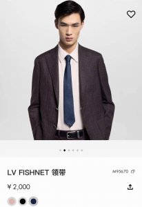 Lv Fishnet桑蚕丝领带于意大利匠心打造，以品牌字母巧筑渔网图案，为经典格调注入俊朗气息 DDD 148X8厘米 长度X高 DDD 100%桑蚕丝 DDD
