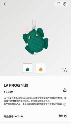 官网新品Louis Vuitton 路易威登青蛙钥匙扣挂件包包挂饰 Lv蓝牙耳机包 Turtle Pouch 钥匙扣 Lv Turtle Pouch 包饰融汇