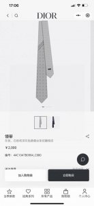 Dior家新款领带 Dior男士蚕丝藤格纹领带 稀有展现精湛手工与时尚优雅理想选择，这款采用Do家经典且具有标志性的格纹领带，以同色调手法演绎的更显雅致风尚 让