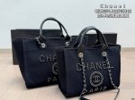 同价 香奈儿Chanel 新款沙滩包托特包 简单百搭 颜值高 日常出街首选 潮酷时尚女孩必入款 尺寸 38 28 32 24