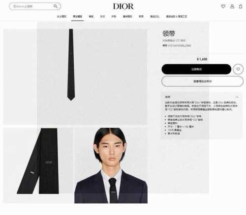 爆款到新款迪奥领带 Dior男士稀有展现精湛手工与时尚优雅的理想选择，这款采用Do家最经典极具标志性Logo提花制成的领带，以同色调手法演绎的更显雅致风范。让男