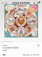 Slv2520 18姆米双面 90X90Cm斜纹真丝 Lv Journey