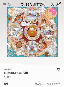 Slv2520 18姆米双面 90X90Cm斜纹真丝 Lv Journey