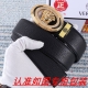 品名：Versace.范思哲原单 材料：百分百头层牛皮，保证真皮。24K纯钢扣双面可用专柜同等质量， 送人自用首选 包装： 请认准如图专柜包装，赠送打孔器，银联