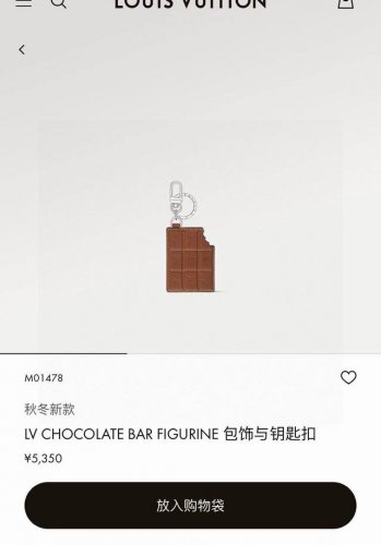 Louis Vuitton官网M01478钥匙扣挂件 Lv秋冬新款包饰与钥匙扣。 借鉴旅行袋中的钥匙扣设计，可满足各种时尚品味的实用配饰。凸显时尚个性