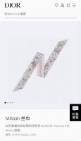 Christian Dior 标志提花条形图案 飘带 可与各种时尚造型搭配，无论系在颈部、手腕或手袋上，都是理想的点睛之笔，可与其他 Butterfly Aro