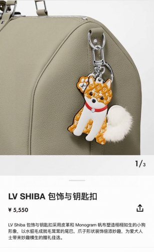 Louis Vuitton官网M00994柴犬水貂毛球钥匙扣挂件 Lv包饰与钥匙扣。 借鉴旅行袋中的钥匙扣设计，可满足各种时尚品味的实用配饰。凸显时尚个性