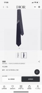 Dior家新款领带 Dior男士蚕丝藤格纹领带 稀有展现精湛手工与时尚优雅理想选择，这款采用Do家经典且具有标志性的格纹领带，以同色调手法演绎的更显雅致风尚 让