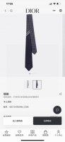 Dior家新款领带 Dior男士蚕丝藤格纹领带 稀有展现精湛手工与时尚优雅理想选择，这款采用Do家经典且具有标志性的格纹领带，以同色调手法演绎的更显雅致风尚 让