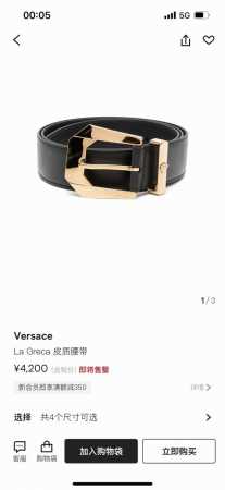 特 范思哲 宽4.0Cm 新款 此款皮带配有Logo雕刻搭扣和饰有Medusa铆钉的腰带环 - 点击图像关闭
