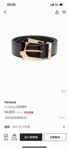 特 范思哲 宽4.0Cm 新款 此款皮带配有Logo雕刻搭扣和饰有Medusa铆钉的腰带环