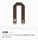 到货！ 新款Louisvuitton×村上隆联名款熊猫丝巾！高定款 材质：100％18姆米真丝！120X5Cm 一条神奇的束发带 绑包包，绑头发 ♀当手环 ♀无