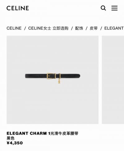 特P160 Celine新品腰带 1.8Cm宽 实物很美 十分精致小巧的小吊坠 在腰间若隐若现 很难不喜欢 原版进口皮制造