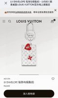 Lvenvelope包饰与钥匙扣 Lv信封钥匙扣挂件 本款 Lv Envelope 包饰与钥匙扣以釉面花卉开启信封式结构。 Monogram 铭纹流露工致格调，