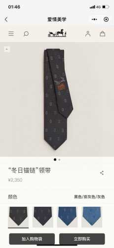 6色到货！特80 爱马仕官方新款“冬日锚链”领带 男士新款领带系列，稀有H家每年都有一千条不同印花的领带面世，从最初的多以几何图案表现骑术活动为主，到如今的款式