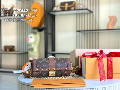特级配全套包装 变码芯片 特级全钢五金 原厂皮 M57835 老花 皮料是意大利A级皮料是在于品质、五金、面料、手工、油边、A级出品、图片跟产品一致丶配全套包装