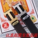 男士腰带：爱马仕 原单 腰带 男士皮带：百分百头层牛皮，保证真皮。24K纯钢扣双面可用专柜同等质量， 送人自用首选 包装： 请认准如图专柜包装，赠送打孔器，银联