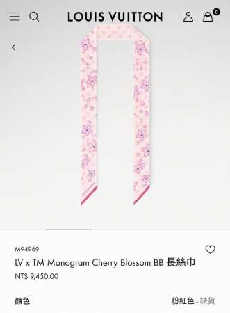 Plvs2533 双层双面 5X120Cm斜纹真丝 Lv Lv X Tm Monogram Cherry Blossoms - 点击图像关闭