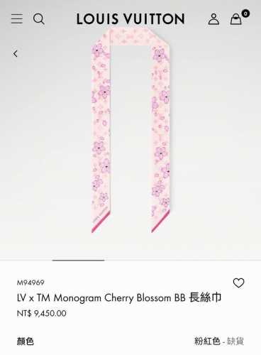Plvs2533 双层双面 5X120Cm斜纹真丝 Lv Lv X Tm Monogram Cherry Blossoms