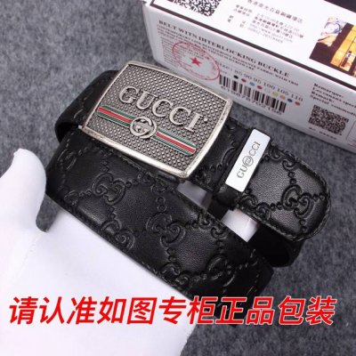 品名：古奇.Gucci原单 型号：认准如图专柜包装，赠送打孔器 材料：百分百头层牛皮，保证真皮。24K纯钢扣G花系列专柜同等质量， 送人自用首选 包装： 请认准