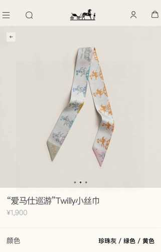 爱马仕Hermes“爱马巡游”Twilly小丝巾Twilly真丝缎带 100%桑蚕丝 。这款小巧的真丝配饰佩戴方式千变万化，可为您的日常造型增添灵动妙趣！法国制