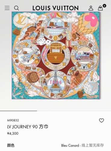 Slv2520 18姆米双面 90X90Cm斜纹真丝 Lv Journey
