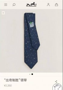 有货！特 爱马仕官方领带“出奇制胜”领带！ 爱马仕每年都有一千条不同印花的领带面世，从最初的多以几何图案表现骑术活动为主，到如今的款式则丰富得多，以活泼的动物或