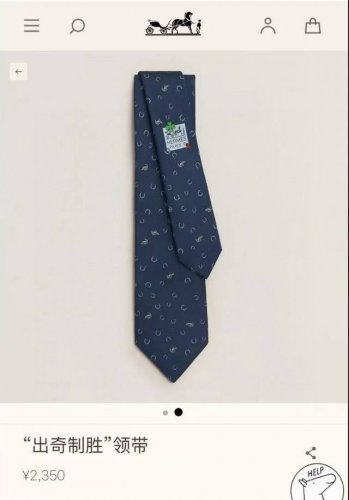 有货！特 爱马仕官方领带“出奇制胜”领带！ 爱马仕每年都有一千条不同印花的领带面世，从最初的多以几何图案表现骑术活动为主，到如今的款式则丰富得多，以活泼的动物或