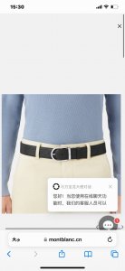 -550125品牌： 万宝龙 Montblanc家持续其一贯的高雅，绅士，精致的风格，进口小牛皮。手感细腻柔软。纯铜精品，男士必备！宽度：4.0Cm