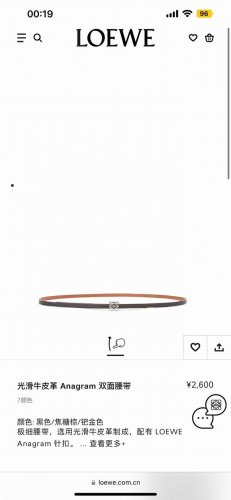 Loewe 罗意威 专柜新款 女士极细腰带 宽0.8Cm 这款选用柔软光滑牛皮制成，棕色配黑色 双色设计双面使用，Anagram精品搭扣五金。