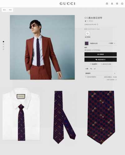 古奇男士领带系列 Gg马衔扣真丝领带 ，稀有展现精湛手工与时尚优雅的理想选择，这款领带将标志性的主题动物小蜜蜂与斜纹织带完美的结合，以时尚搭配手法演绎的更显雅致
