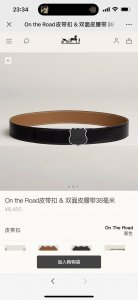爱马仕 On The Road Belt Buckle & Reversible Leather Strap 38Mm