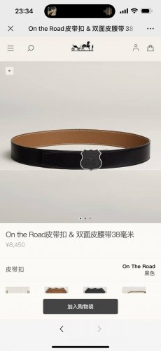 爱马仕 On The Road Belt Buckle & Reversible Leather Strap 38Mm