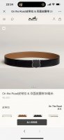 爱马仕 On The Road Belt Buckle & Reversible Leather Strap 38Mm