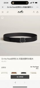 爱马仕 On The Road Belt Buckle & Reversible Leather Strap 38Mm