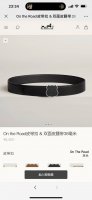 爱马仕 On The Road Belt Buckle & Reversible Leather Strap 38Mm