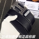 品名：爱玛仕.Her..Mes原单 型号：认准如图专柜包装，赠送打孔器 材料：百分百头层牛皮皮带，24K纯钢扣中间带Logo字母荔枝纹纹路保证真皮。专柜同等质量