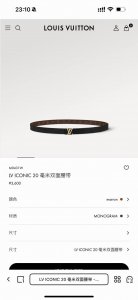 p170 2.0宽 本款 Lv Iconic 双面腰带以纤细剪裁迎接新季，搭配标志性 Iconic 搭扣，无论展现 Monogram Reverse 帆布或素雅