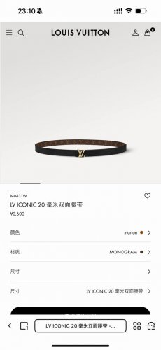 p170 2.0宽 本款 Lv Iconic 双面腰带以纤细剪裁迎接新季，搭配标志性 Iconic 搭扣，无论展现 Monogram Reverse 帆布或素雅