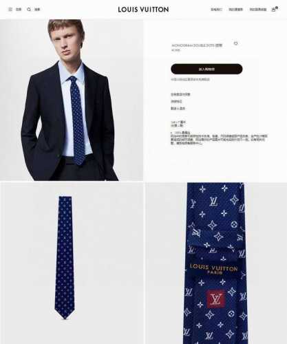 Lv男士领带系列 L老花字母提花领带 ，稀有展现精湛手工与时尚优雅的理想选择，这款领带将标志性的路易威登Damier图案以同色调手法演绎的更显雅致风范。让男士可
