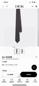 Dior家新款领带 Dior男士蚕丝藤格纹领带 稀有展现精湛手工与时尚优雅理想选择，这款采用Do家经典且具有标志性的格纹领带，以同色调手法演绎的更显雅致风尚 让