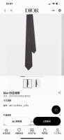 Dior家新款领带 Dior男士蚕丝藤格纹领带 稀有展现精湛手工与时尚优雅理想选择，这款采用Do家经典且具有标志性的格纹领带，以同色调手法演绎的更显雅致风尚 让