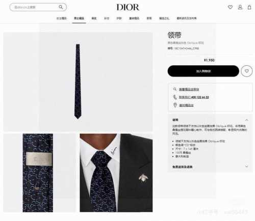 Dior男士 Cd绣标领带 ，稀有展现精湛手工与时尚优雅的理想选择，这款采用Do家最经典极具标志性Logo提花制成的领带，以同色调手法演绎的更显雅致风范。让男士