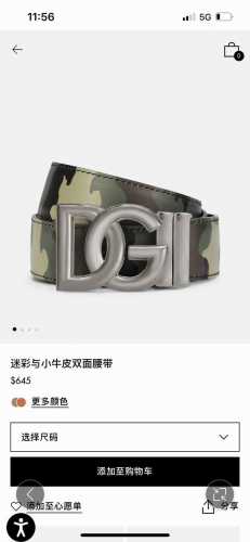 杜嘉班纳，Dg，宽3.5Cm，迷彩印花 Dauphine 小牛皮双面腰带，搭配钌电镀 Dg 交叉造型徽标搭扣， 钌色电镀金属徽标搭扣，搭扣下方点扣开合，可以旋转