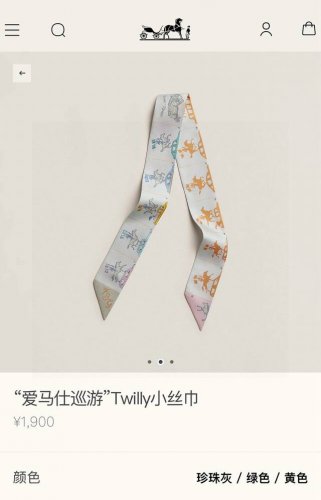 爱马仕Hermes“爱马巡游”Twilly小丝巾Twilly真丝缎带 100%桑蚕丝 。这款小巧的真丝配饰佩戴方式千变万化，可为您的日常造型增添灵动妙趣！法国制
