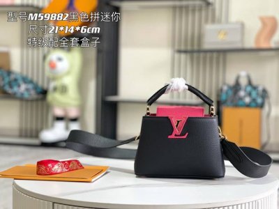 特级配全套包装 特级精品原厂皮M59882 M59440黑色配浅梅红金扣 本款 Capucines 迷你手袋取材粒面牛皮革，令包身和顶部手柄及翻盖上演色块意趣。