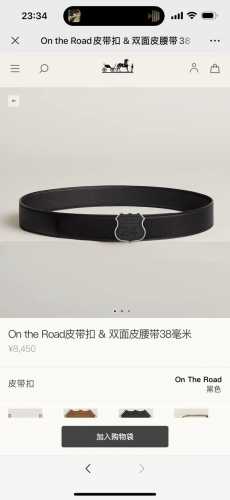 爱马仕 On The Road Belt Buckle & Reversible Leather Strap 38Mm