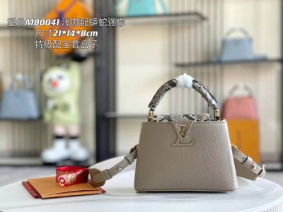 163 芯片 特级配全套包装 特级精品原厂皮 M80041浅咖配蟒蛇金扣 本款 Capucines 迷你手袋取材深染 Taurillon 皮革，以华丽蟒蛇皮点缀