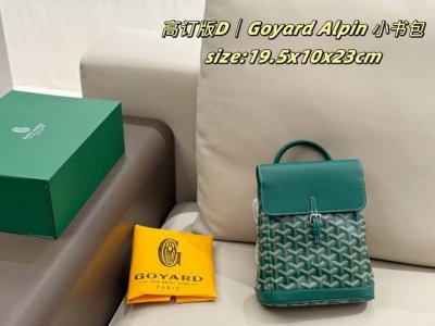 牛皮 配折叠盒 Goyard｜Alpin 小书包 棕色老花 Goyard 小书包真的超级可爱 选了老花经典百搭哦 好几种背法，还可以手拎，一定是我的近期最爱 双